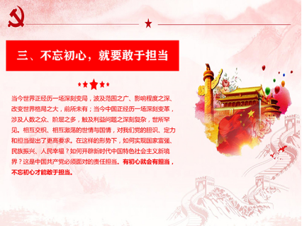 PP电子·仿照器(试玩游戏)官方网站
