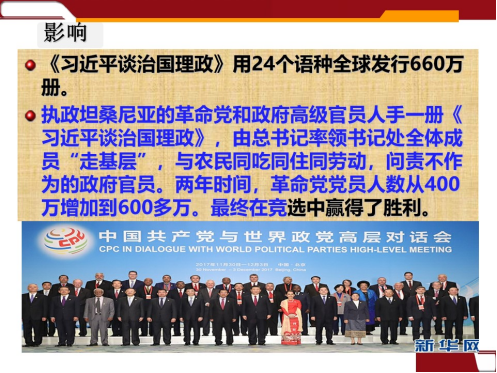 PP电子·仿照器(试玩游戏)官方网站