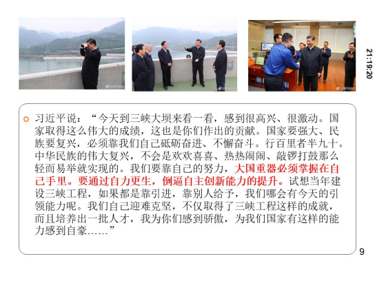 PP电子·仿照器(试玩游戏)官方网站