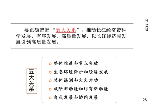 PP电子·仿照器(试玩游戏)官方网站