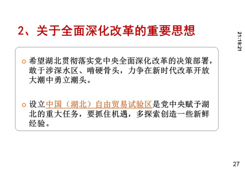 PP电子·仿照器(试玩游戏)官方网站