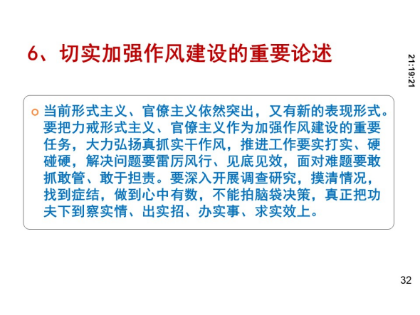 PP电子·仿照器(试玩游戏)官方网站