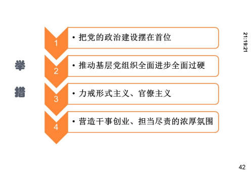 PP电子·仿照器(试玩游戏)官方网站
