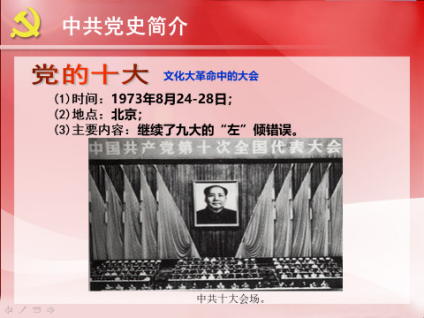 PP电子·仿照器(试玩游戏)官方网站