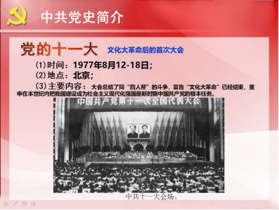 PP电子·仿照器(试玩游戏)官方网站