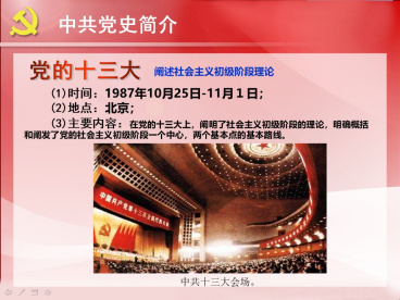PP电子·仿照器(试玩游戏)官方网站
