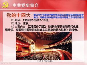 PP电子·仿照器(试玩游戏)官方网站